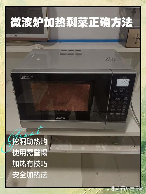 如何正确使用微波炉加热剩菜？