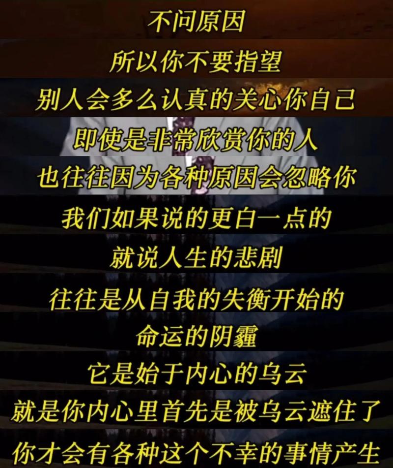 在人群中保持独立思考的勇气