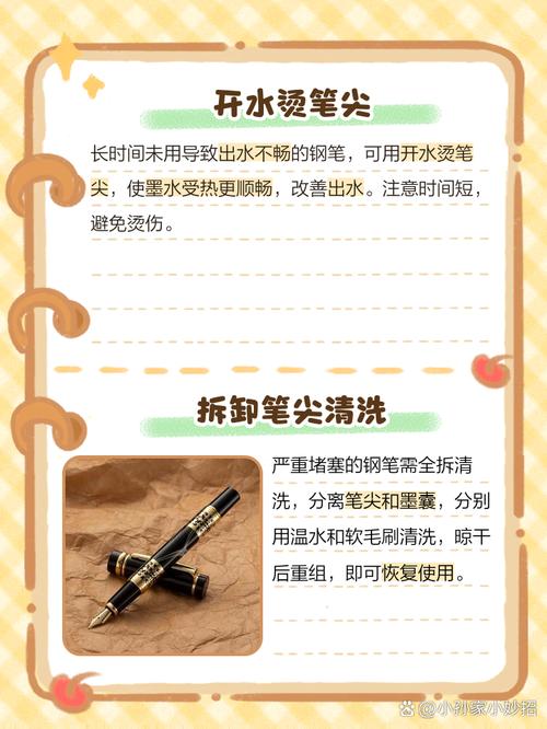 钢笔墨水堵笔尖怎么办?清水浸泡后甩干水分