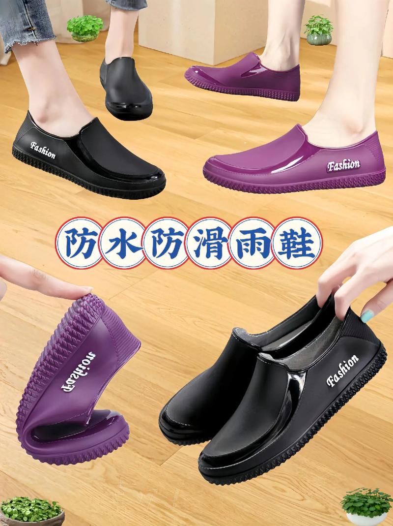 雨天穿什么鞋子最防水防滑？这些鞋子很安全