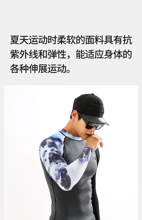 潜水服尺码不合怎么办？调节魔术贴松紧带