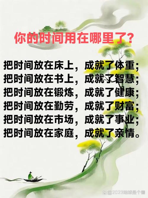 提升时间感知力,告别“时间都去哪儿了”