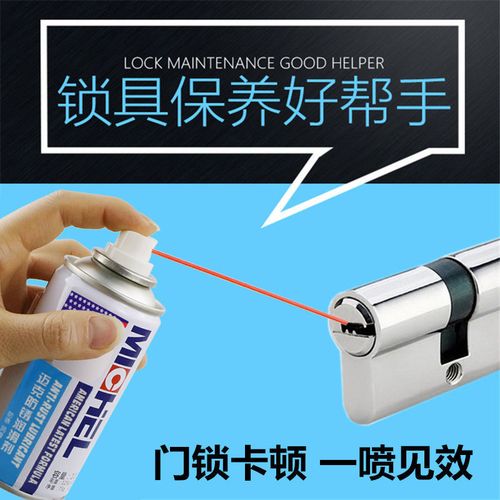 门锁卡顿怎么办?铅笔芯粉涂抹锁芯