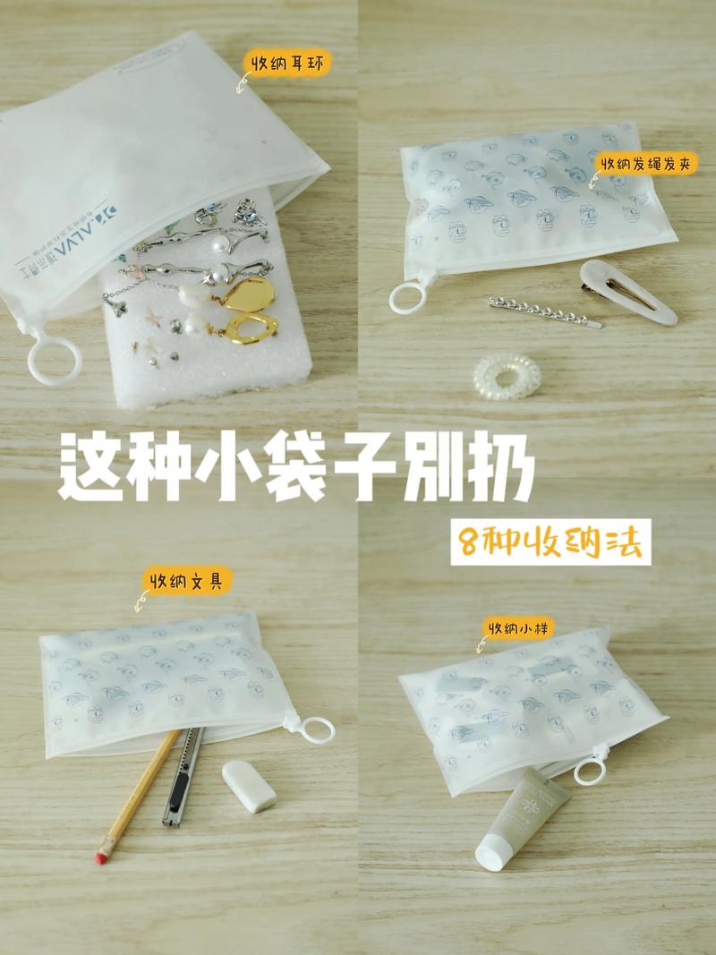 超市购物袋收纳的折叠技巧