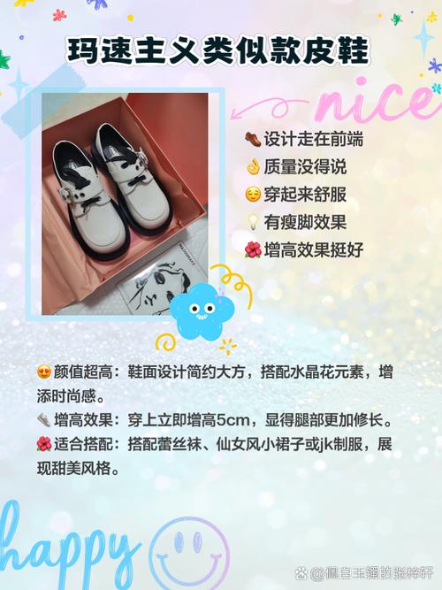 鞋子穿久了鞋头变宽怎么处理？