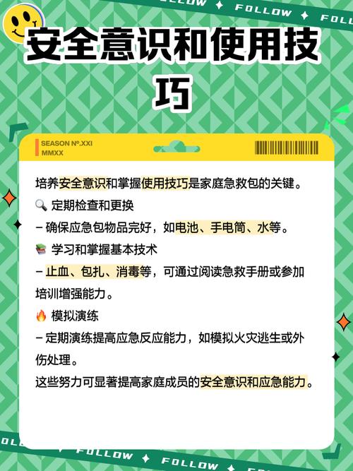 家庭药箱急救:这些常见病不用去医院