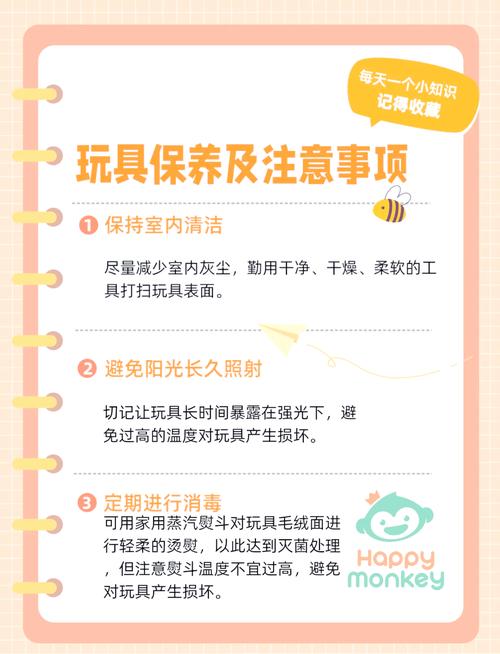 如何清洗毛绒玩具？