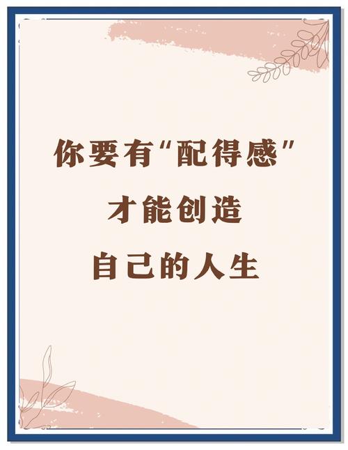 提升生活“质感”的低成本方式