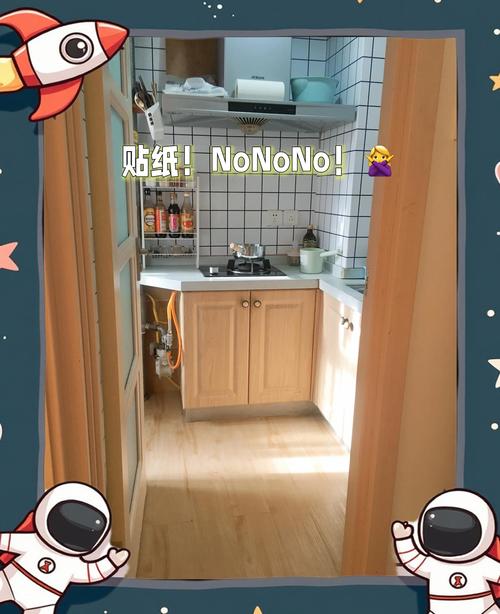 租房墙面污渍遮盖的临时贴纸法