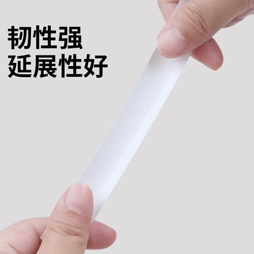耳机线破皮怎么办?绝缘胶带缠绕保护