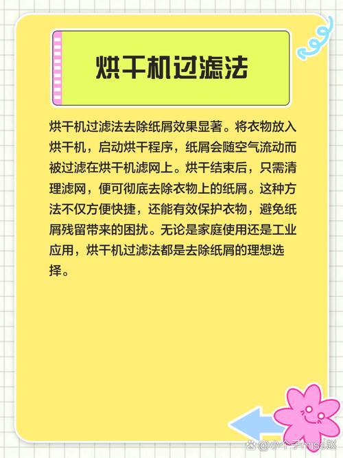 怎样去除衣服上的烟斗运输包装纸味？