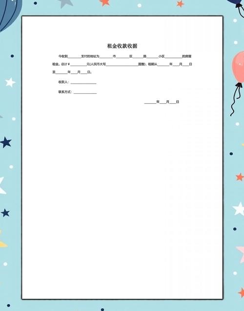 高效整理收据的妙招