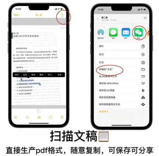 手机备忘录如何加密？这个功能保护隐私