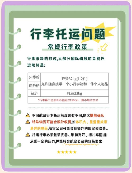 行李箱被暴力托运后的复原手法