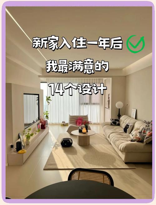 低成本提升家居氛围感的妙招