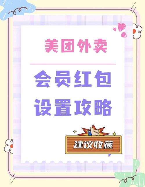 外卖红包攻略:这样凑单最划算
