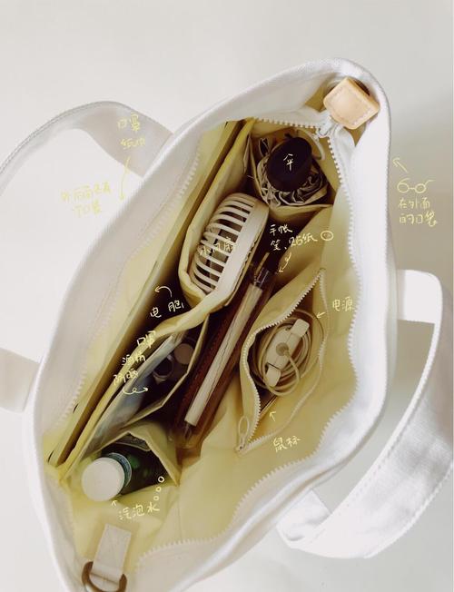 让通勤更舒适的小物件推荐