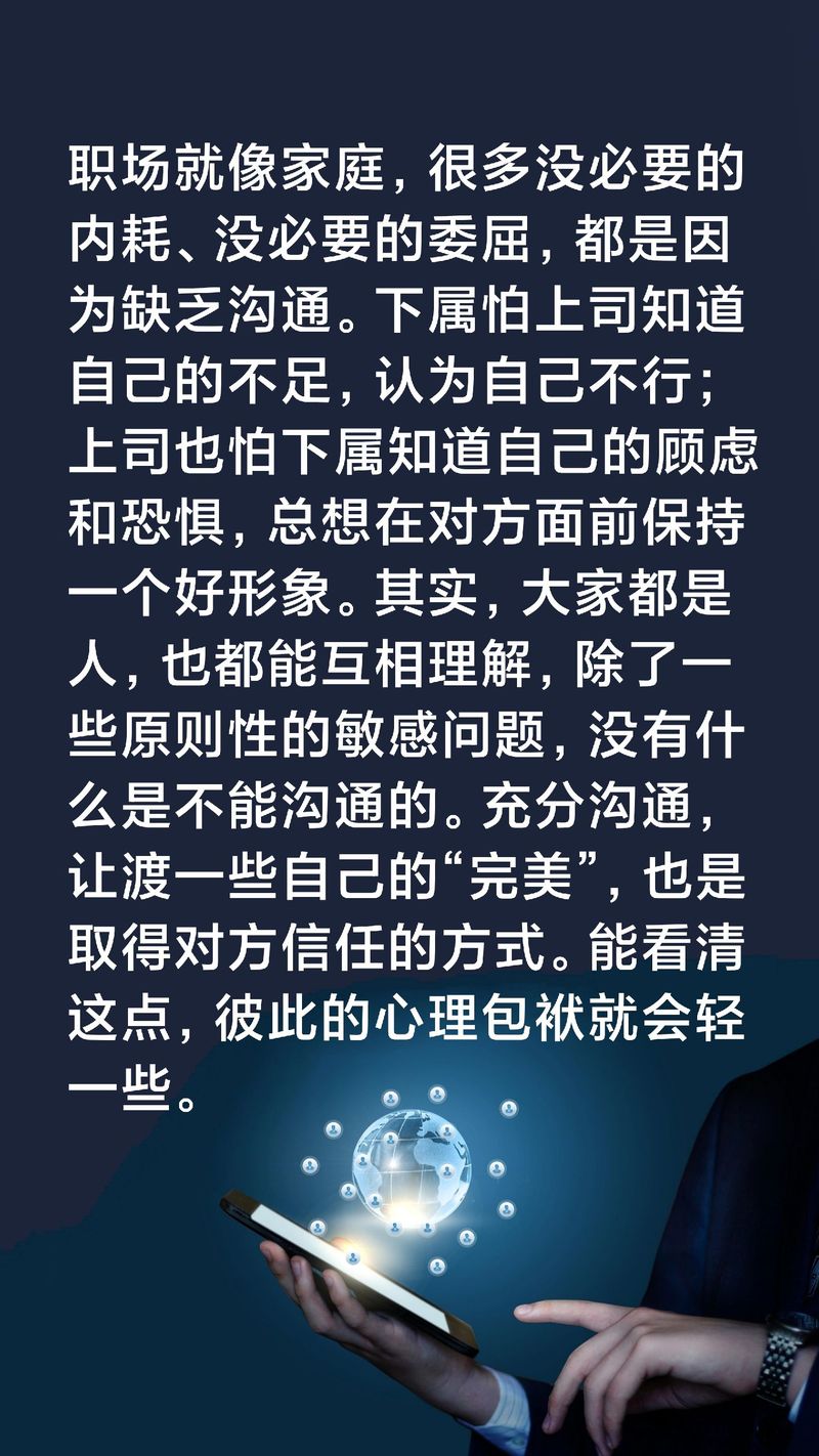 管理预期:减少失望的源头