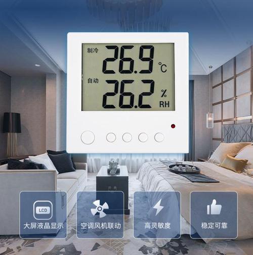 为什么夏天要给房间保持适宜的湿度?