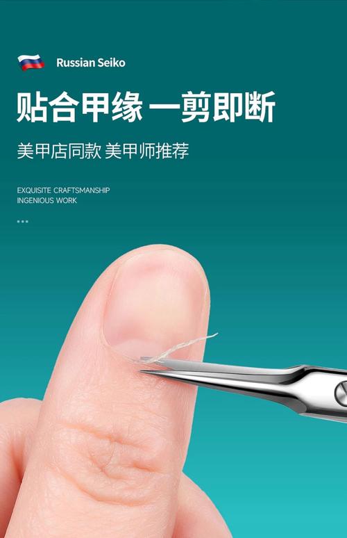 指甲刀刀刃生锈无法修复怎么办?丢弃并更换新工具