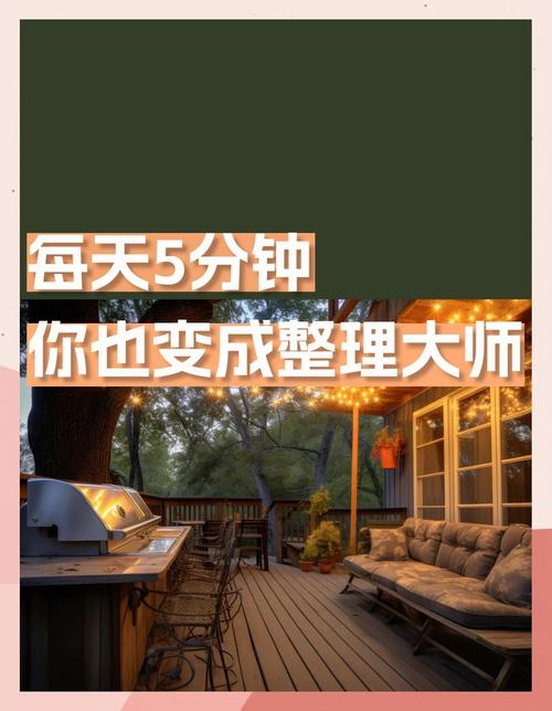 如何用30分钟整理法让房间一周不凌乱