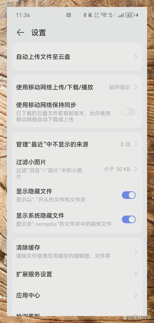 手机相册自动分类的隐藏技巧
