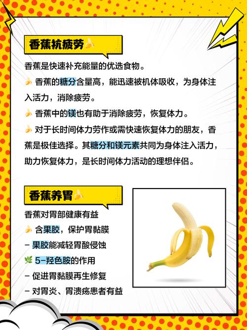 香蕉皮护肤真的有效？果酸成分与皮肤测试报告
