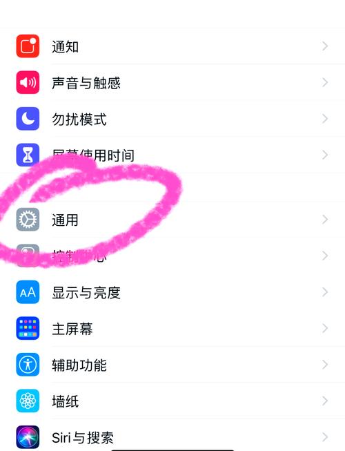 手机充电头发热严重？检查这个隐藏设置