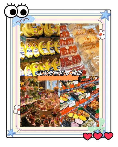 超市试吃策略:这样吃能试到主餐