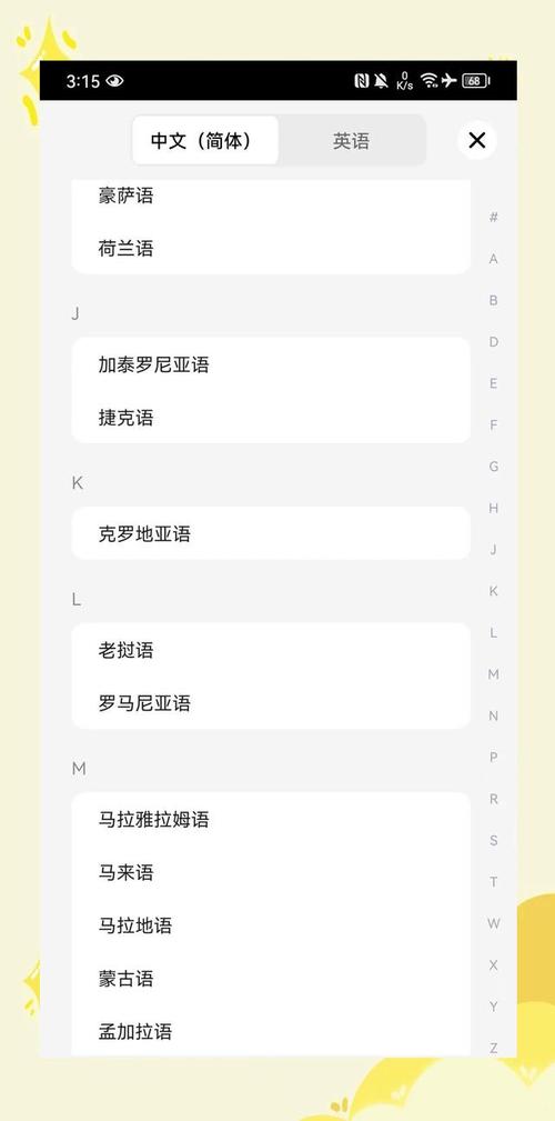 旅行中的语言障碍:如何克服?