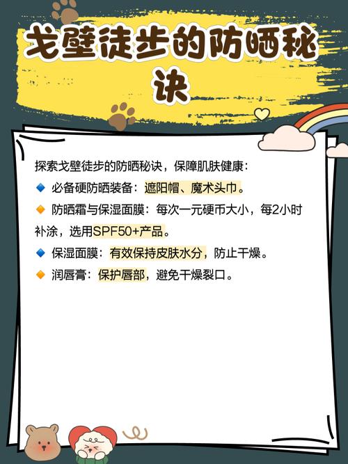 帐篷地布破损怎么办?补丁布粘贴修补