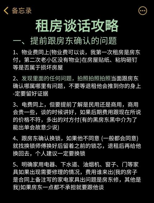 租房改造前必看：这些改动可能违规