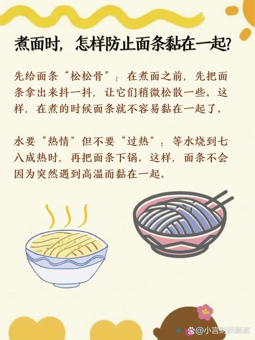 煮面条时判断生熟的抛接测试法