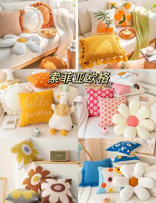 这些小物件提升生活幸福感