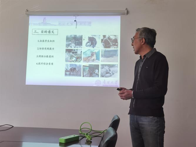 会议瞌睡伪装大师课