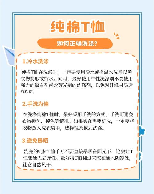 新衣服口袋内里污渍怎么清洗？