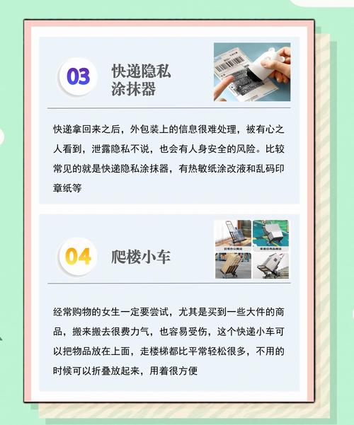 合租生活如何更舒心?这些小物来帮忙