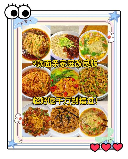 煮面条时加什么更美味?大厨的私房秘诀