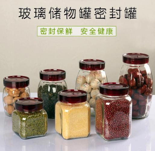 怎样储存坚果用玻璃罐好吗？