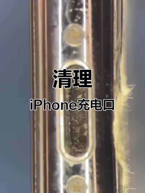 手机充电速度变慢怎么办？清理充电口灰尘异物
