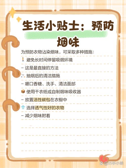 怎样去除衣服上的蒸汽烟储存包装味？