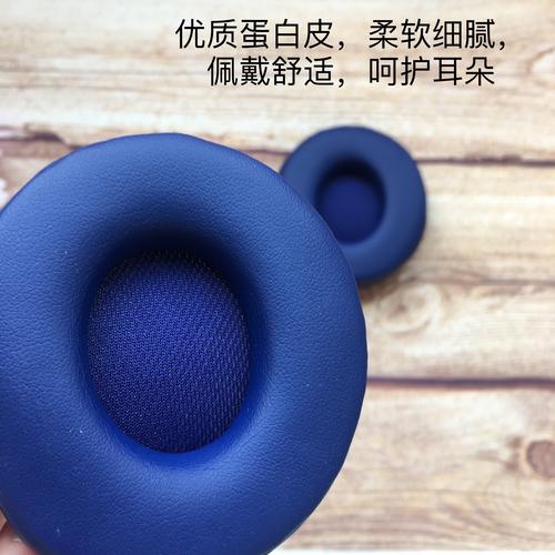 耳机耳罩海绵老化怎么办？购买替换海绵套