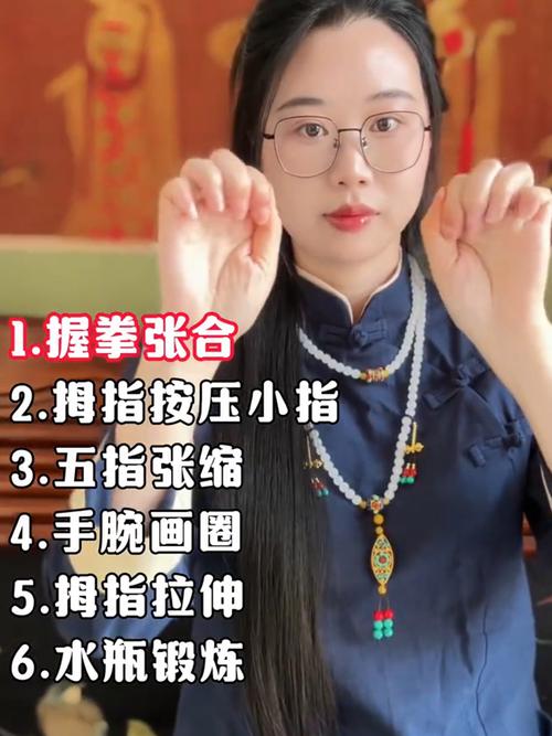 如何缓解手指疼痛?