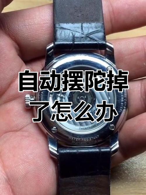 手表表冠拉出后无法复位怎么办？送修检查机芯