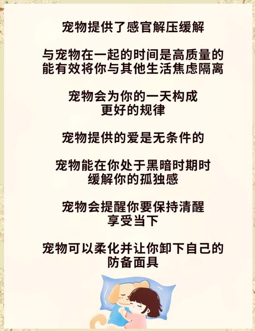 第一次养宠物需要做好的心理准备