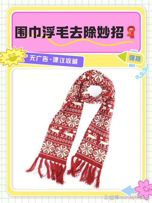 为什么不能用洗衣粉洗羊毛混纺围巾？