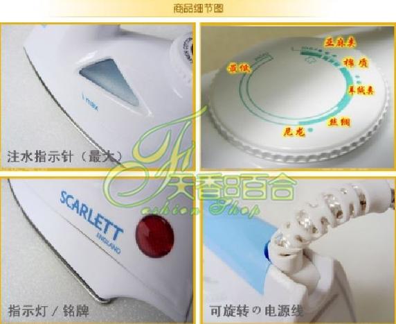 如何正确使用电熨斗?