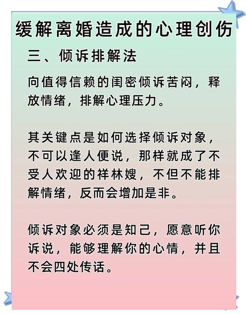 心理调适：应对生活中的不确定性