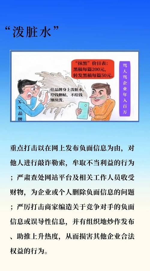 长辈微信谣言破解指南