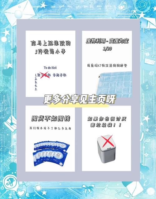 理财误区:避免盲目跟风投资
